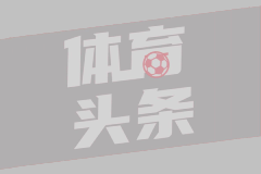 埃基蒂克：豪门争夺战的焦点新星
